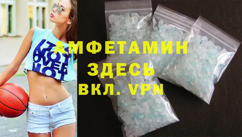 Amphetamine VHQ  blacksprut ссылки  Канаш 