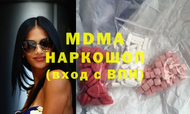 MDMA crystal  darknet формула  Канаш 